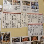 ステーキハウス寿楽 - 