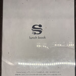 SEABIRD COLONY 銀座本店 - 