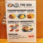 イエロースプーン - 