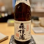 すしやのたい悟 - あきら先輩の森伊蔵(*ﾟ▽ﾟ*)