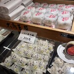 和菓子処 大角玉屋 銀座店 - 
