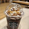 スターバックスコーヒー よみうりランドHANA・BIYORI店