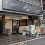 ASIAN DINING KOHINOOR - 