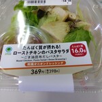 ファミリーマート  - 料理写真: