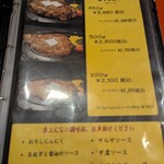 メキシコダイニングレストラン ブロンコ - 