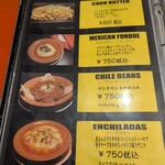 メキシコダイニングレストラン ブロンコ - 