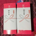 上里カンターレ - 