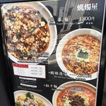 シビレヌードルズ 蝋燭屋 - 