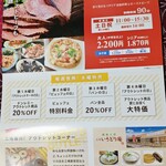 上里カンターレ - 