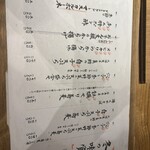 じねんじょ庵 - 