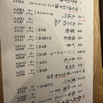 じねんじょ庵 - 