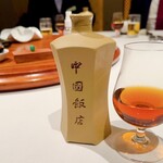 中国飯店 富麗華 - 