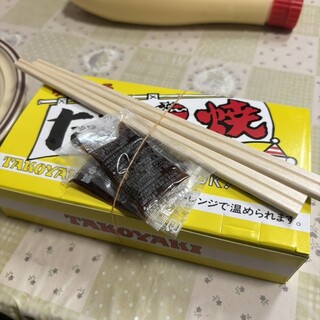 おやきの冨士屋_1