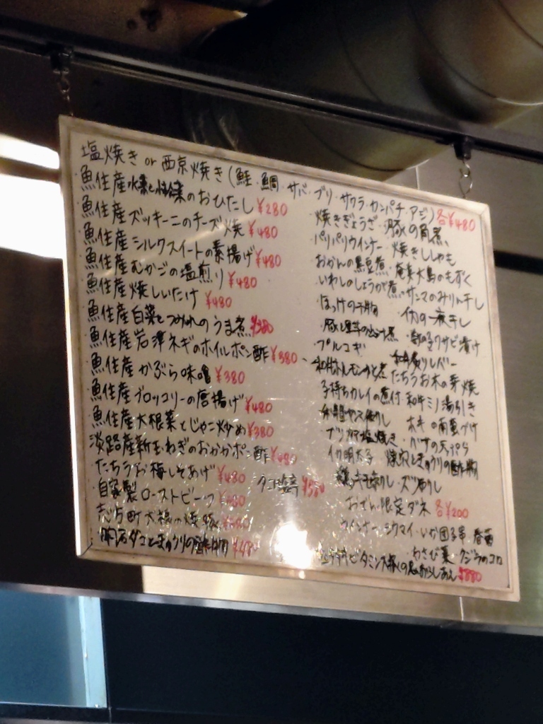 メニュー写真 : 明石焼きとおそうざいのお店 いこい - 西明石/明石焼き | 食べログ