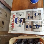 本格さぬきうどん　穂乃香 - 