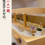 中華回転火鍋　転多多 - 