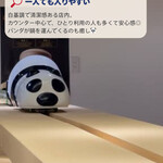 中華回転火鍋　転多多 - 