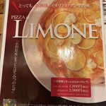 ヒッコリーファーム - 