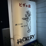 ヒッコリーファーム - 