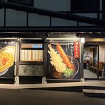 みくりやうどん - 