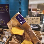 京都 八百一 麻布台ヒルズ店 - 