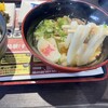 資さんうどん 浜線バイパス店