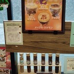 豆丸珈琲 鍛冶屋町焙煎所 - 