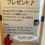 とり天発祥の店 レストラン東洋軒 - 