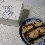 麩帆 - なまふいろいろ（あわ麩、よもぎ麩）