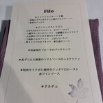 filo - 