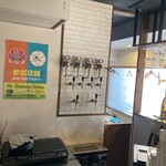 ビアバー マーブル - 