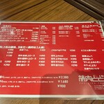 お肉一枚売りの焼肉店 焼肉とどろき - 