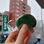 志”満ん草餅 - 