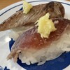 無添くら寿司 青森緑店