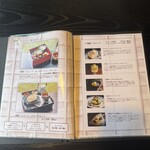 カフェ ハヤシ - 