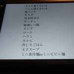 焼肉 ゆかわ - スタンダードコース7,500円の内容