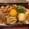 大戸屋ごはん処 尾張旭店