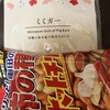 LAWSON 烏丸七条店