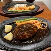 君のハンバーグを食べたい 渋谷店