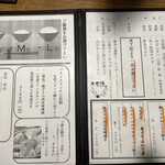 バランス食堂 七源 - 