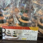 ラ ブティック ドゥ ジョエル・ロブション - 