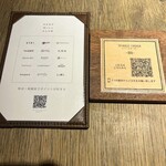 The CAFE - モバイルオーダーです