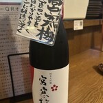 おじさんと日本酒 - フルーティーだけど後味スッキリ