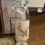 おじさんと日本酒 - うすにごりはチリっと酸を感じる辛口でスッキリ呑める