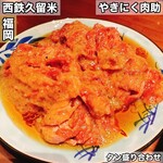 やきにく 肉助 - 