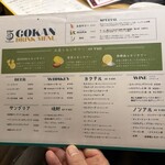 小皿イタリアン&生パスタ 5感 - 