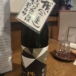 おじさんと日本酒 - 大好きな作（ざく）の新酒に出逢えた