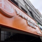 楊国福マーラータン - 