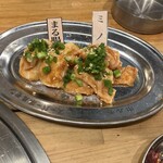 ホルモン酒場 スーパーホルモン - 