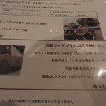 ミシマ テラス - 